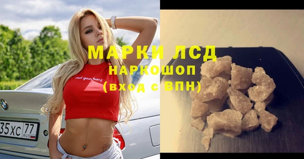 мяу мяу кристалл Баксан