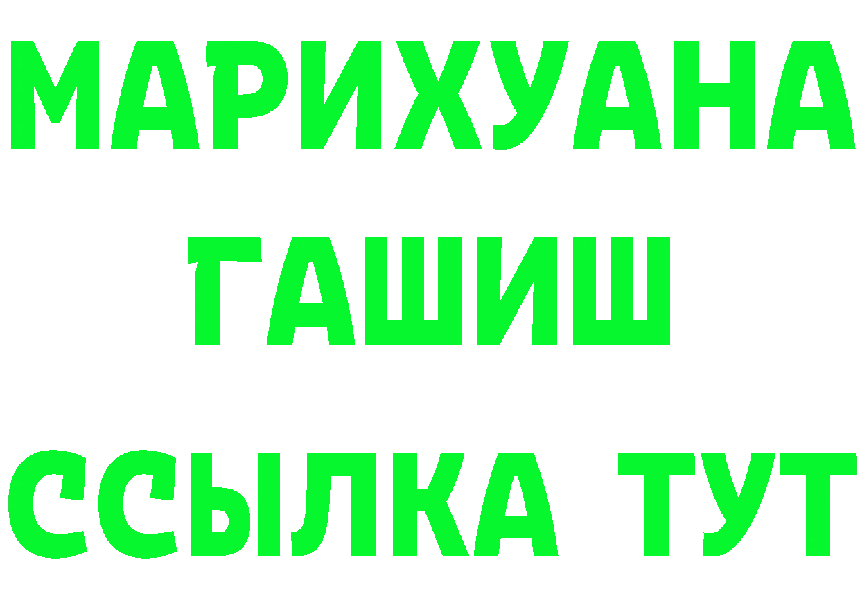 БУТИРАТ GHB сайт это блэк спрут Петровск