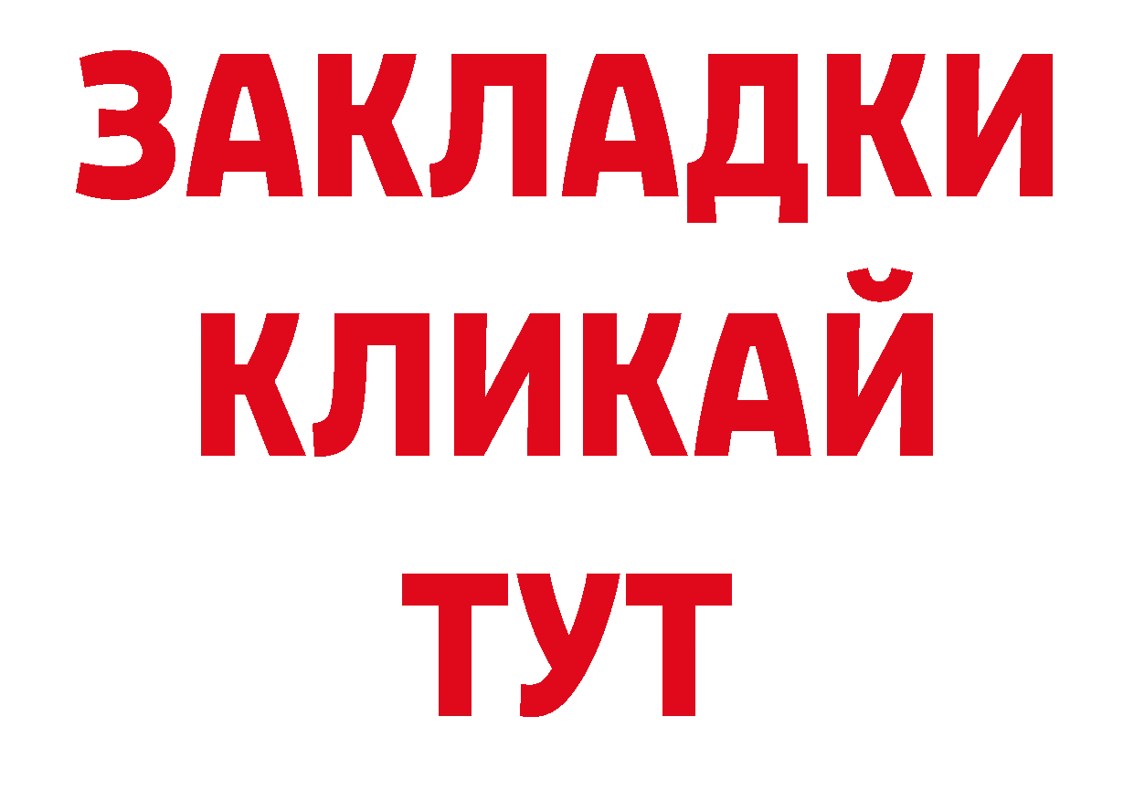 Магазины продажи наркотиков сайты даркнета какой сайт Петровск