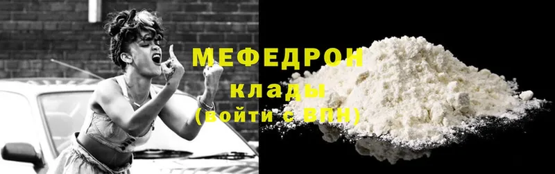 купить  цена  omg рабочий сайт  Меф mephedrone  Петровск 